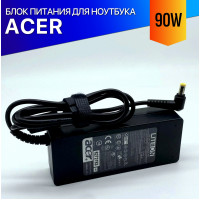 Зарядка для ноутбука Acer TravelMate 4101WLMI
