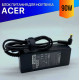 Зарядка для ноутбука Acer TravelMate 4233