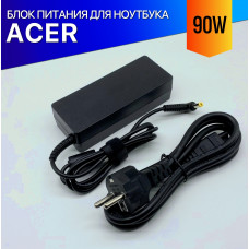 Зарядка для ноутбука Acer TravelMate 4272