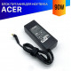 Зарядка для ноутбука Acer TravelMate 4272WLMI