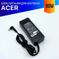 Зарядка для ноутбука Acer TravelMate 4402WLMI