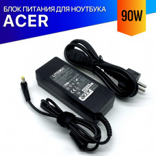 Зарядка для ноутбука Acer TravelMate 4500