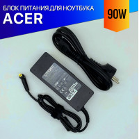 Зарядка для ноутбука Acer TravelMate 5520