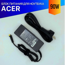 Зарядка для ноутбука Acer TravelMate 5520