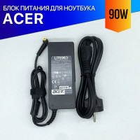 Зарядка для ноутбука Acer TravelMate 5542G
