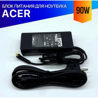 Зарядка для ноутбука Acer TravelMate 5710G