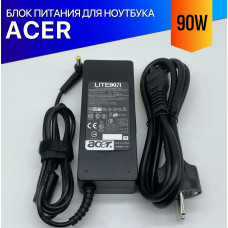 Зарядка для ноутбука Acer TravelMate 7530
