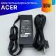Зарядка для ноутбука Acer TravelMate 7530