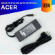 Зарядка для ноутбука Acer Extensa 4130
