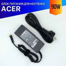 Зарядка для ноутбука Acer Extensa 4210