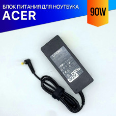 Зарядка для ноутбука Acer Extensa 4630G