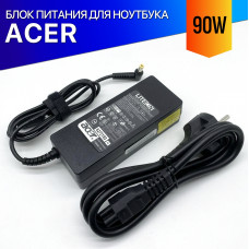 Зарядка для ноутбука Acer Extensa 4630Z