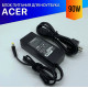 Зарядка для ноутбука Acer Extensa 5630G