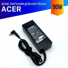 Зарядка для ноутбука Acer Extensa 7630G
