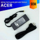 Зарядка для ноутбука Acer Ferrari 4000