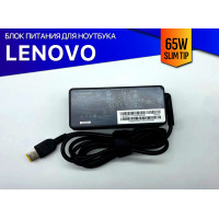 Блок питания ADLX65NLC3A v.1 Lenovo, 65W, разъем: прямоугольный - Premium