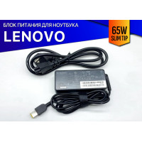 Блок питания PA-1650-37LC3 Lenovo, 65W, разъем: прямоугольный - Premium