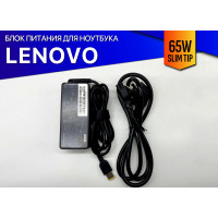 Блок питания Lenovo B40-45 - Premium