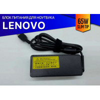 Блок питания Lenovo B50-30, B5030 - Premium