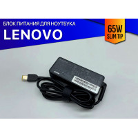 Блок питания Lenovo B50-80, B5080 - Premium