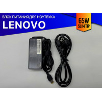 Блок питания Lenovo E31-70 - Premium