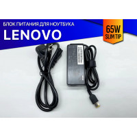 Блок питания Lenovo G40-70 - Premium