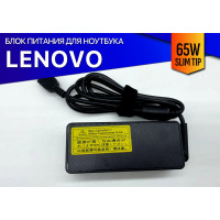 Блок питания Lenovo G400 - Premium