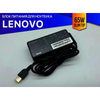 Блок питания Lenovo G400S - Premium
