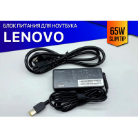 Блок питания для Lenovo G410S - Premium