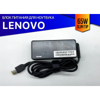 Блок питания для Lenovo G50-30, G5030 - Premium