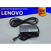 Блок питания для Lenovo G500 - Premium