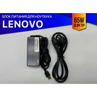 Блок питания для Lenovo G505 - Premium