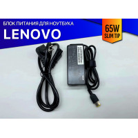 Блок питания для Lenovo G51-35 - Premium
