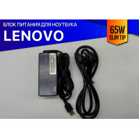 Блок питания для Lenovo G510 - Premium
