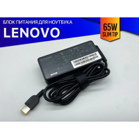 Блок питания для Lenovo G70 - Premium