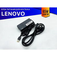 Блок питания для Lenovo G70-70, G7070 - Premium