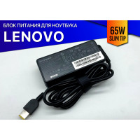 Блок питания для Lenovo IdeaPad 300-17 - Premium