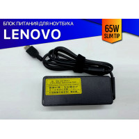 Блок питания для Lenovo IdeaPad 500-15 - Premium