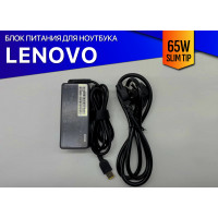 Блок питания для Lenovo IdeaPad S210 - Premium