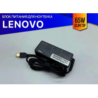 Блок питания для Lenovo IdeaPad U330p - Premium