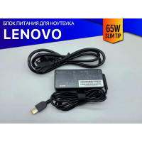 Блок питания для Lenovo IdeaPad Z510 - Premium