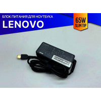 Блок питания для Lenovo ThinkPad L460 - Premium