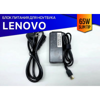 Блок питания для Lenovo ThinkPad L540 - Premium