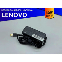 Блок питания для Lenovo ThinkPad L560 - Premium