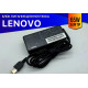Блок питания для Lenovo ThinkPad S440 - Premium