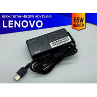Блок питания для Lenovo ThinkPad S540 - Premium