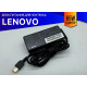 Блок питания для Lenovo ThinkPad S540 - Premium