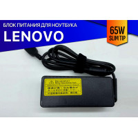 Блок питания для Lenovo ThinkPad X260 - Premium