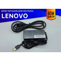 Блок питания для Lenovo V110-15ISK - Premium