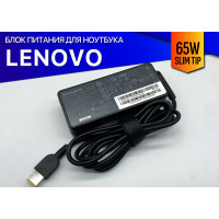 Блок питания для Lenovo V110-17ISK - Premium